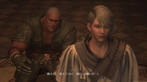 FINAL FANTASY XVI_20230717153002