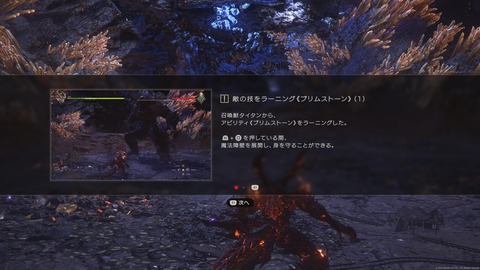 FINAL FANTASY XVI_20230717160728