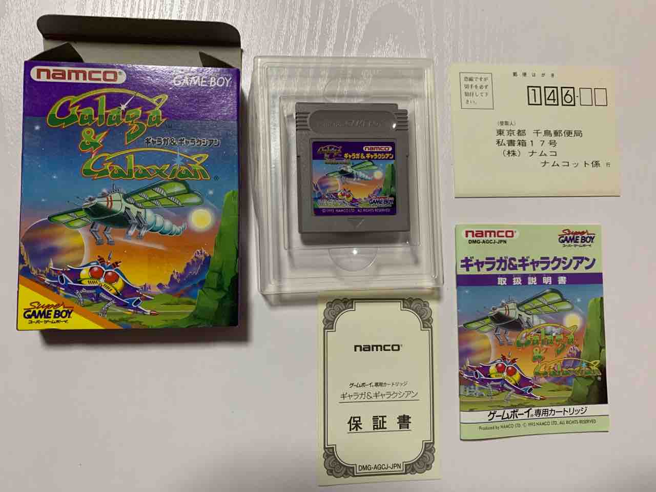 Newファミコンついに購入!『ギミア・ぶれいく!』箱付きも買っ Newファミコンついに購入!『ギミア・ぶれいく!』箱付きも買っ