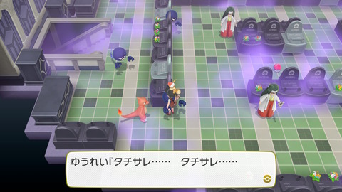 ポケモン レッツゴーイーブイ スロットまで廃止されたんですか シオンタウン タマムシシティまでの旅路 プレイ日記06 もゲつぶ 元ゲーム情報サイト編集者のつぶやき