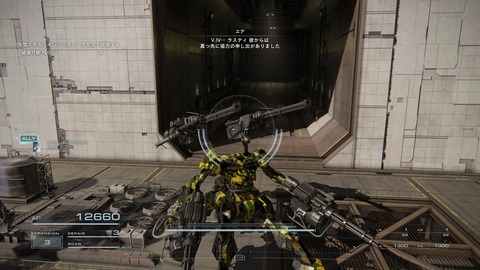 ARMORED CORE™ VI FIRES OF RUBICON™_20230924134213