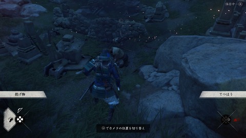 Ghost of Tsushima_20200720232033