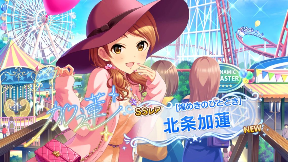 デレステ 緒方智絵里ssrだと ジュエル個砕いた結果がこちら もゲつぶ 元ゲーム情報サイト編集者のつぶやき デレステ 緒方智絵里ssrだと ジュエル個砕いた結果がこちら もゲつぶ 元ゲーム情報サイト編集者のつぶやき