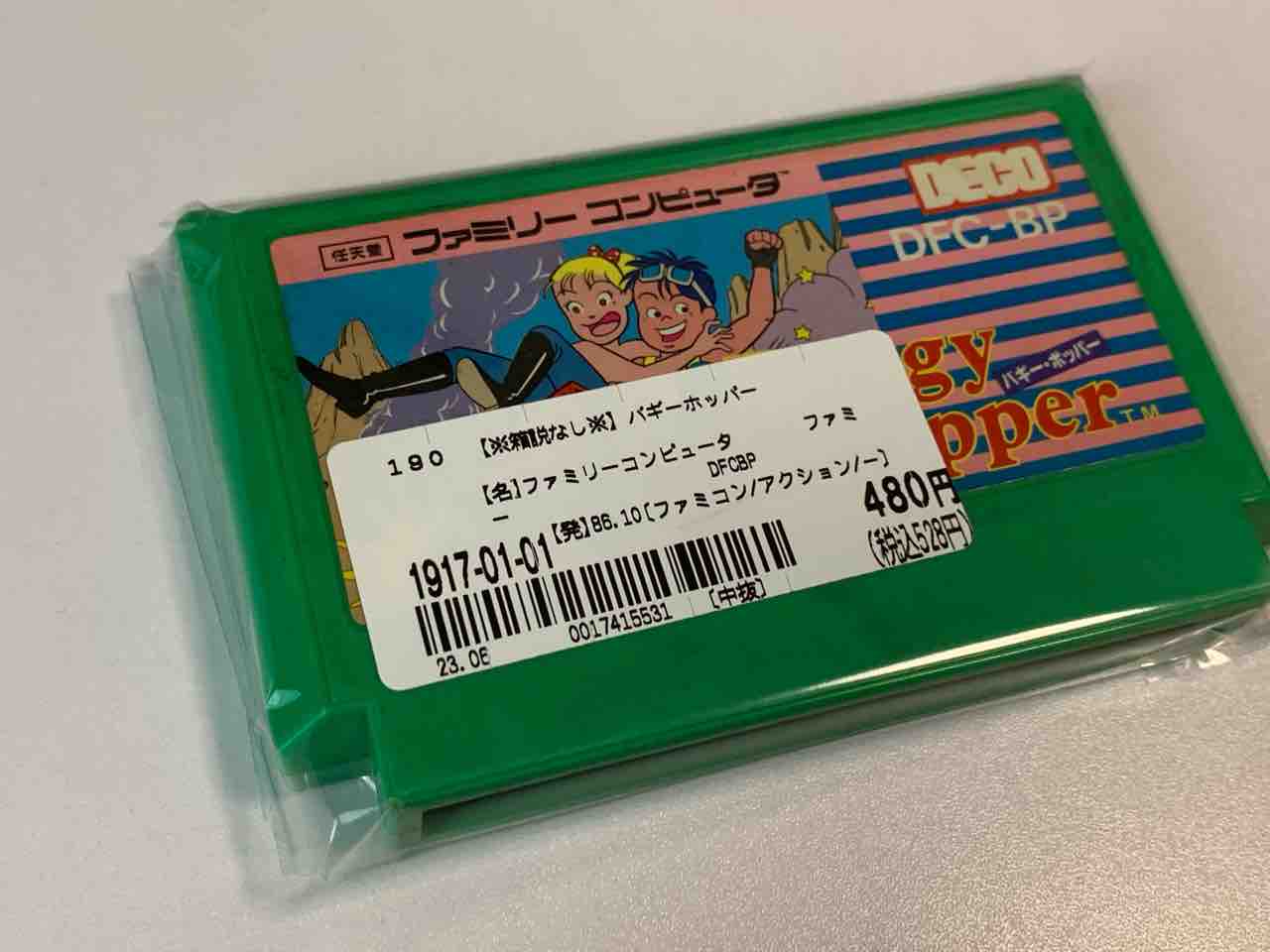 FC バギーポッパー 箱説付 任天堂 ファミリーコンピュータ