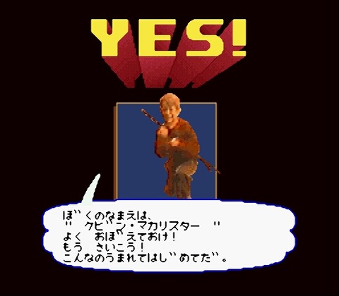 Home Alone (Japan)-52