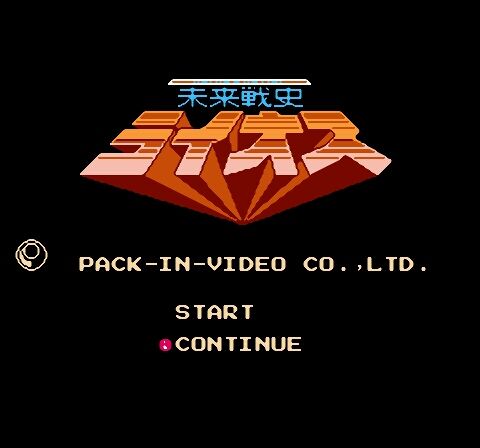 Mirai Senshi - Lios (Japan)-0