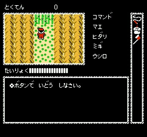 Kaguya Hime Densetsu (Japan)-9