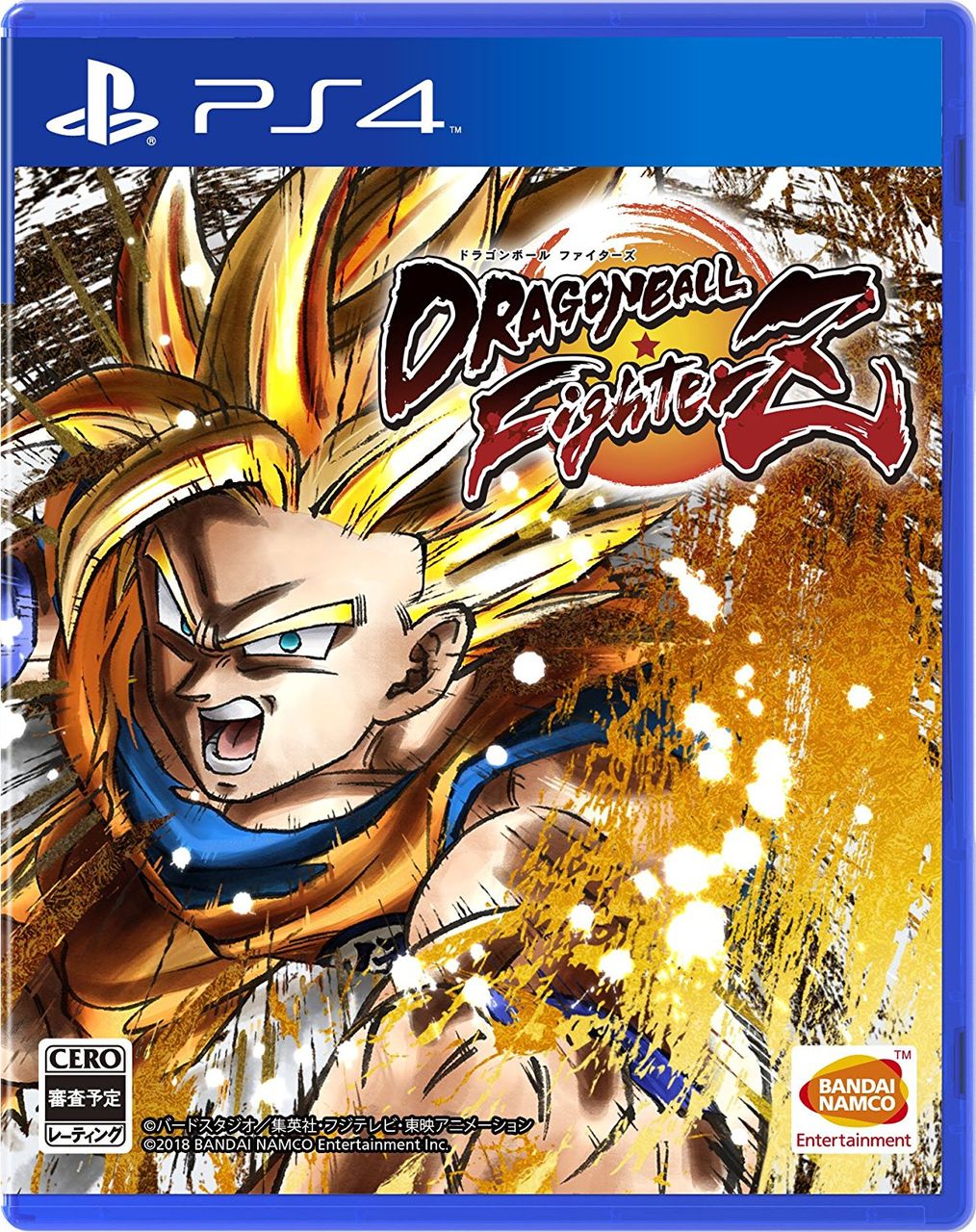 ドラゴンボール ファイターズ 全世界中で売上絶好調の中 日本でもなかなか高評価 スイッチ版 スカイリム も好評な模様 1 28 2 3発売新作ゲームを振り返ろう もゲつぶ 元ゲーム情報サイト編集者のつぶやき ドラゴンボール ファイターズ 全世界中で売上絶好調の中 日本でもなかなか高評価 スイッチ版 スカイリム も好評な模様 1 28 2 3発売新作ゲームを振り返ろう もゲつぶ 元ゲーム情報サイト編集者のつぶやき