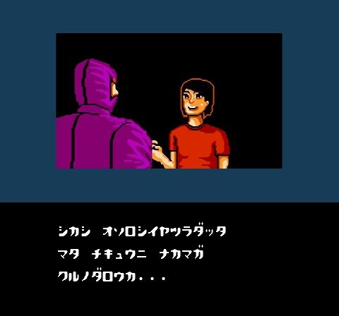 Ninja Cop Saizou (Japan)-208