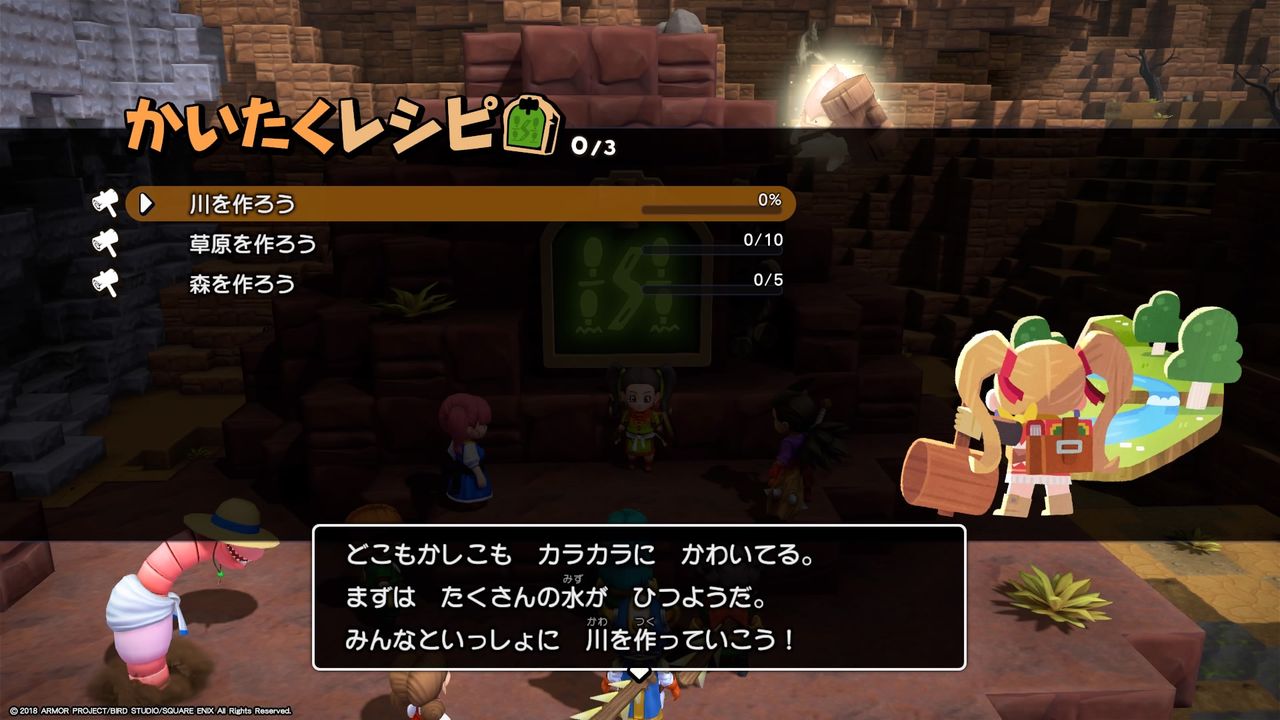 ドラクエビルダーズ2 素材が無限に そざい島 がヤバイ キラーパンサーとの対決も プレイ日記07 もゲつぶ 元ゲーム情報サイト編集者のつぶやき