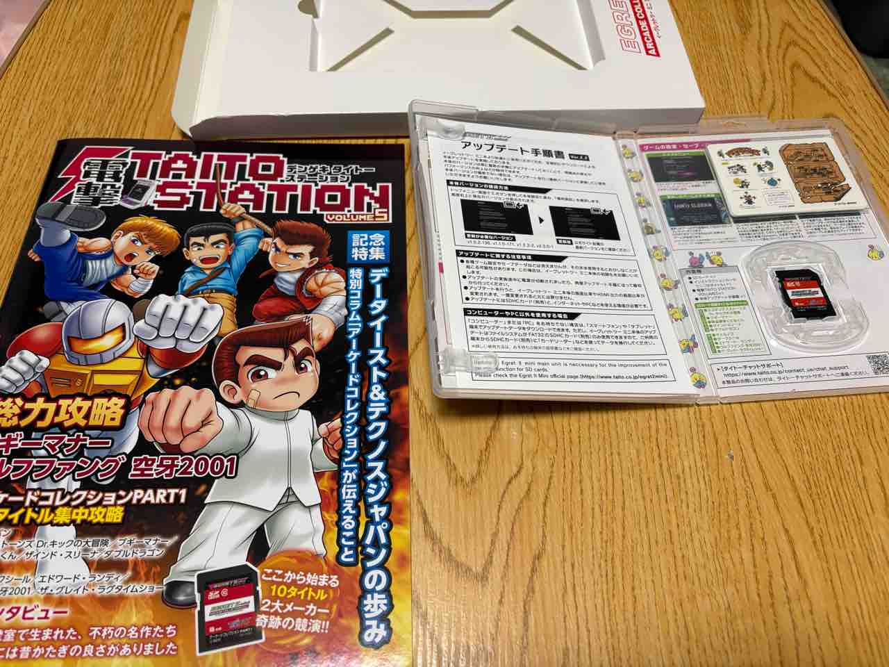 レトロゲーム】『イーグレットツー ミニ アーケードコレクションPART1