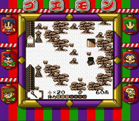 Ganbare Goemon 2 (J) [S]-49