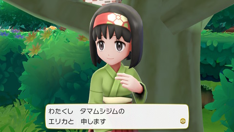 ポケモン レッツゴーイーブイ サカキ様チョロい エリカ様かわいい ポケモンタワーで感動シーンも プレイ日記07 もゲつぶ 元ゲーム情報サイト編集者のつぶやき ポケモン レッツゴーイーブイ サカキ様チョロい エリカ様かわいい ポケモンタワーで感動シーンも プレイ日記07 もゲつぶ 元ゲーム情報サイト編集者のつぶやき