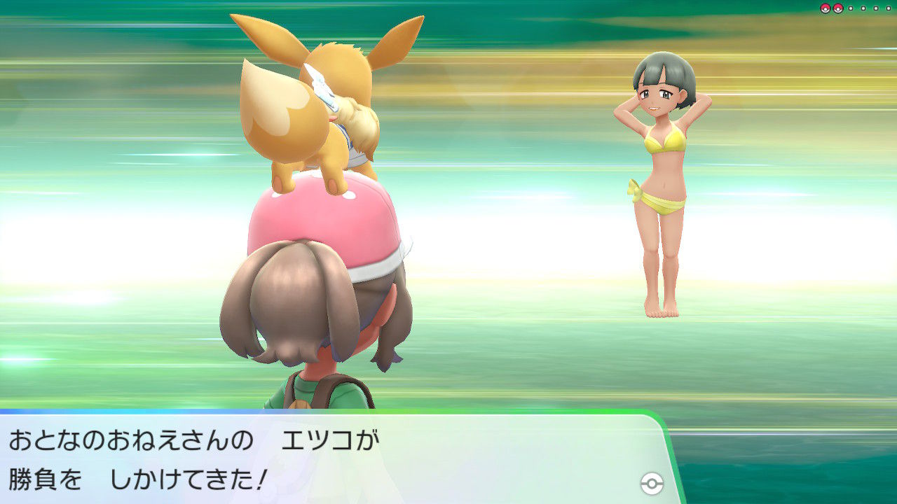 ポケモン レッツゴーイーブイ フリーザー降臨 このゲームで一番かわいい子に知りたくなかった事実が発覚 プレイ日記11 もゲつぶ 元ゲーム情報サイト編集者のつぶやき ポケモン レッツゴーイーブイ フリーザー降臨 このゲームで一番かわいい子に知りたくなかった事実が発覚 プレイ日記11 もゲつぶ 元ゲーム情報サイト編集者のつぶやき