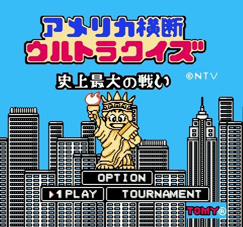 レトロゲーム】コナミの名作『夢ペンギン物語』『月風魔伝 レトロゲーム】コナミの名作『夢ペンギン物語』『月風魔伝