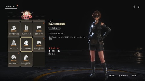 Stellar Blade_20241120223216