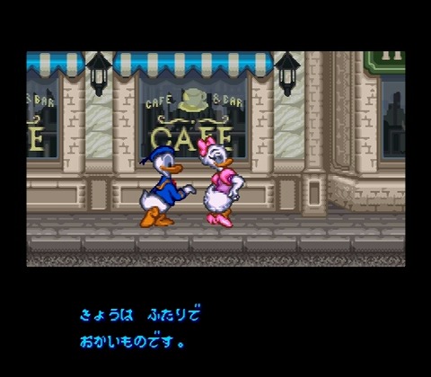 Donald Duck no Mahou no Boushi (Japan)-1