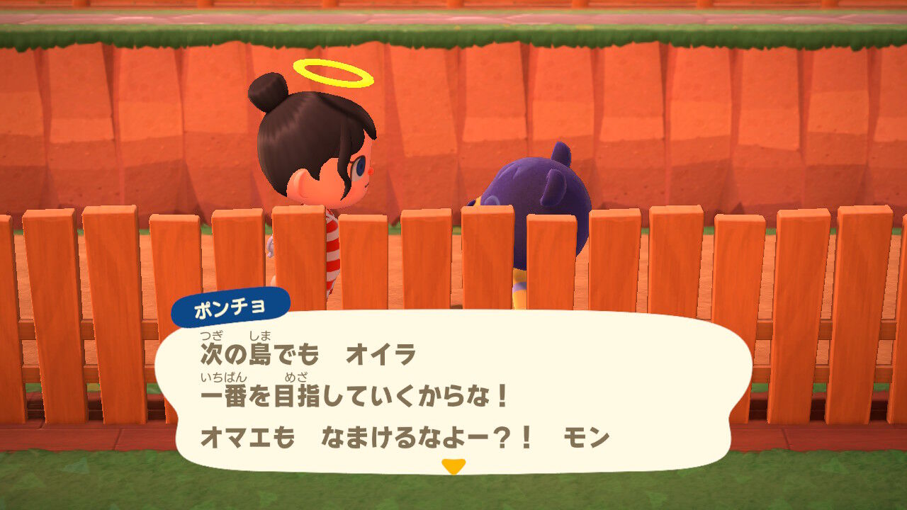 あつまれ どうぶつの森 みすず狙ってたらジュンが出た 夢見の館ついに実装 夢番地も公開 3人分の内装も完成 プレイ日記16 もゲつぶ 元ゲーム情報サイト編集者のつぶやき あつまれ どうぶつの森 みすず狙ってたらジュンが出た 夢見の館ついに実装 夢番地も公開 3人分の内装も完成 プレイ日記16 もゲつぶ 元ゲーム情報サイト編集者のつぶやき