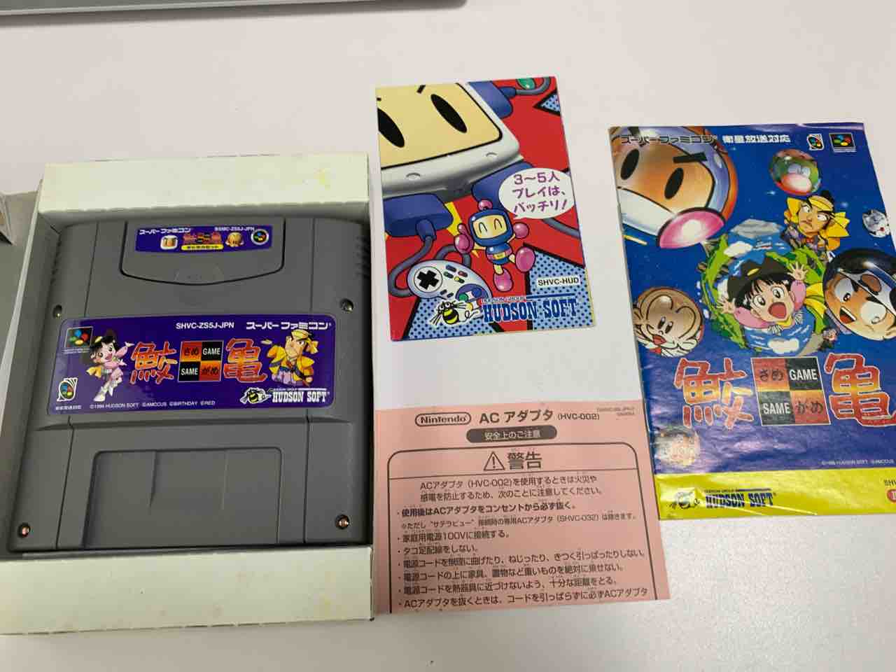 ロックマン＆フォルテ』など10本購入！『ドナルドダックと魔法の
