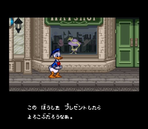 Donald Duck no Mahou no Boushi (Japan)-2