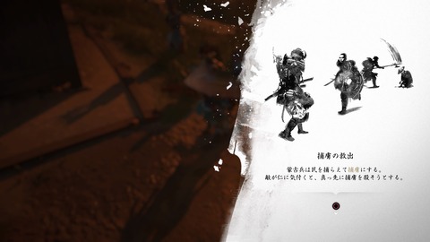 Ghost of Tsushima_20200723162719