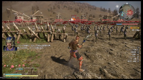 真・三國無双8_20190319164959