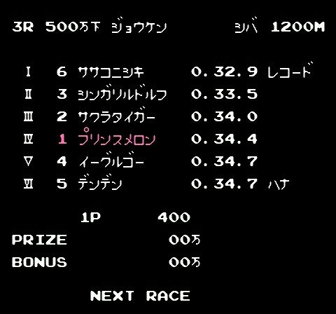 Family Jockey (Japan)-15