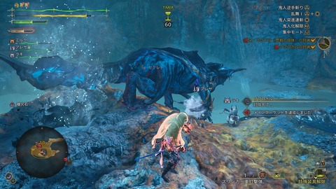 Monster Hunter Wilds_20250409232942