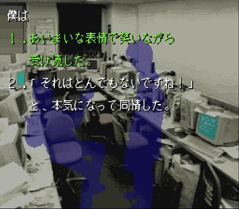 Zakuro no Aji (Japan)-4