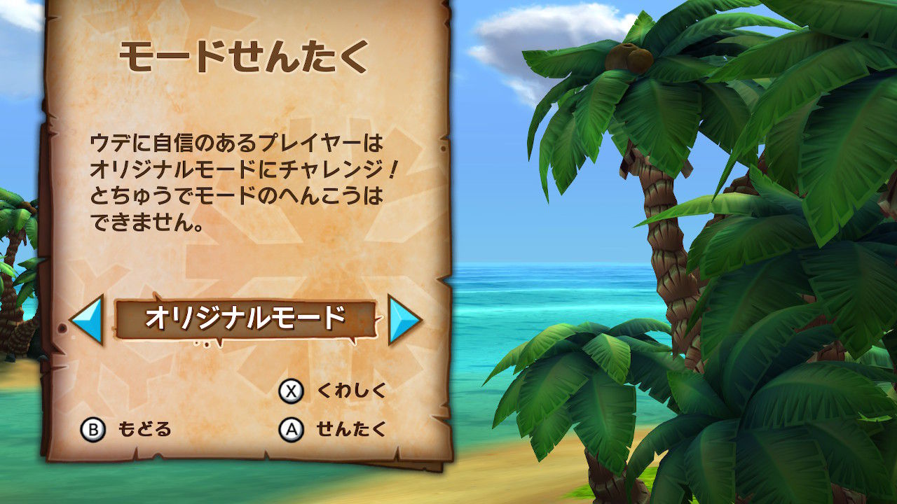 スイッチ版 ドンキーコング トロピカルフリーズ 序盤レビュー ファンキーコングがチート性能すぎ アクション初心者でも楽しめそう もゲつぶ 元ゲーム情報サイト編集者のつぶやき