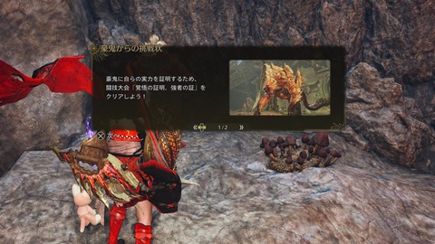 Monster Hunter Wilds_20250528205722