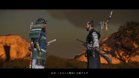 Ghost of Tsushima_20200723162516