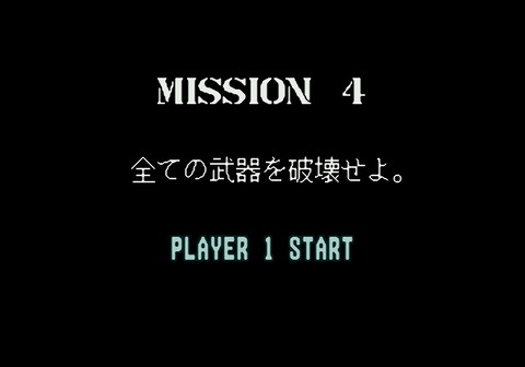 Rambo III (World)-47