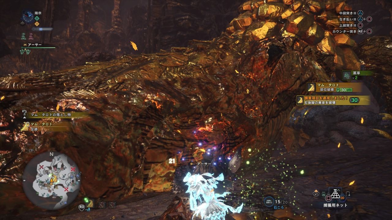 モンハンワールド マム タロトとの死闘 どんだけ逃げるんだお前 ソロでクリアできるのコレ プレイ日記 もゲつぶ 元ゲーム情報サイト編集者のつぶやき