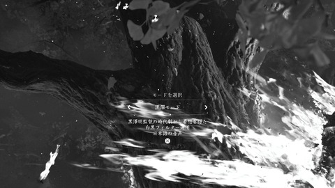 Ghost of Yōtei_20251005143319