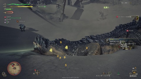 Monster Hunter Wilds Beta test_20241029224505