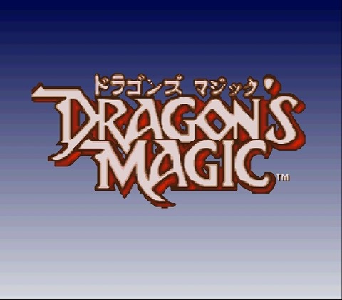 Dragon's Magic (Japan)-0