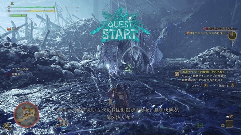 Monster Hunter Wilds_20250312213519