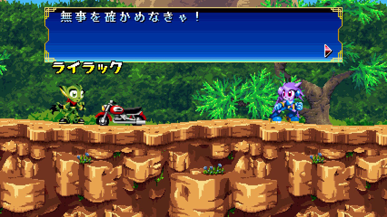 フリーダムプラネット』レビュー！ケモナー歓喜のキャラデザ！BGMも