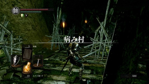 ダークソウル 病み村が怖すぎぃ 敵が強い キモイ そして混沌の魔女クラーグとの対決 プレイ日記 もゲつぶ 元ゲーム情報サイト編集者のつぶやき ダークソウル 病み村が怖すぎぃ 敵が強い キモイ そして混沌の魔女クラーグとの対決 プレイ日記 もゲつぶ 元ゲーム情報サイト編集者のつぶやき