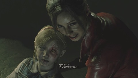 BIOHAZARD RE_2 Z Version_20190128104534