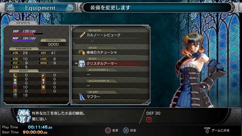 ブラッドステインド_ リチュアル_オブ_ザ_ナイト_20200718212752