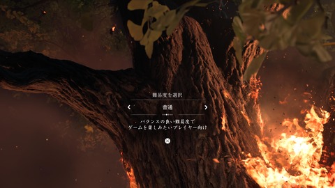 Ghost of Yōtei_20251005143308