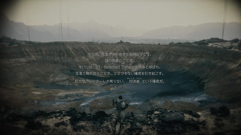 DEATH STRANDING 2_ ON THE BEACH_20250625220251