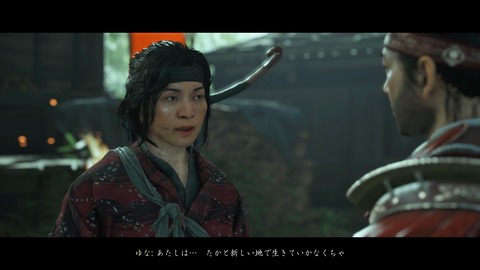 Ghost of Tsushima_20200822142354