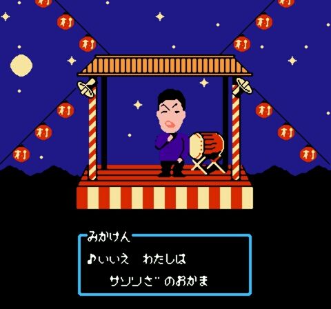 Bakushou! Star Monomane Shitennou (Japan)-11