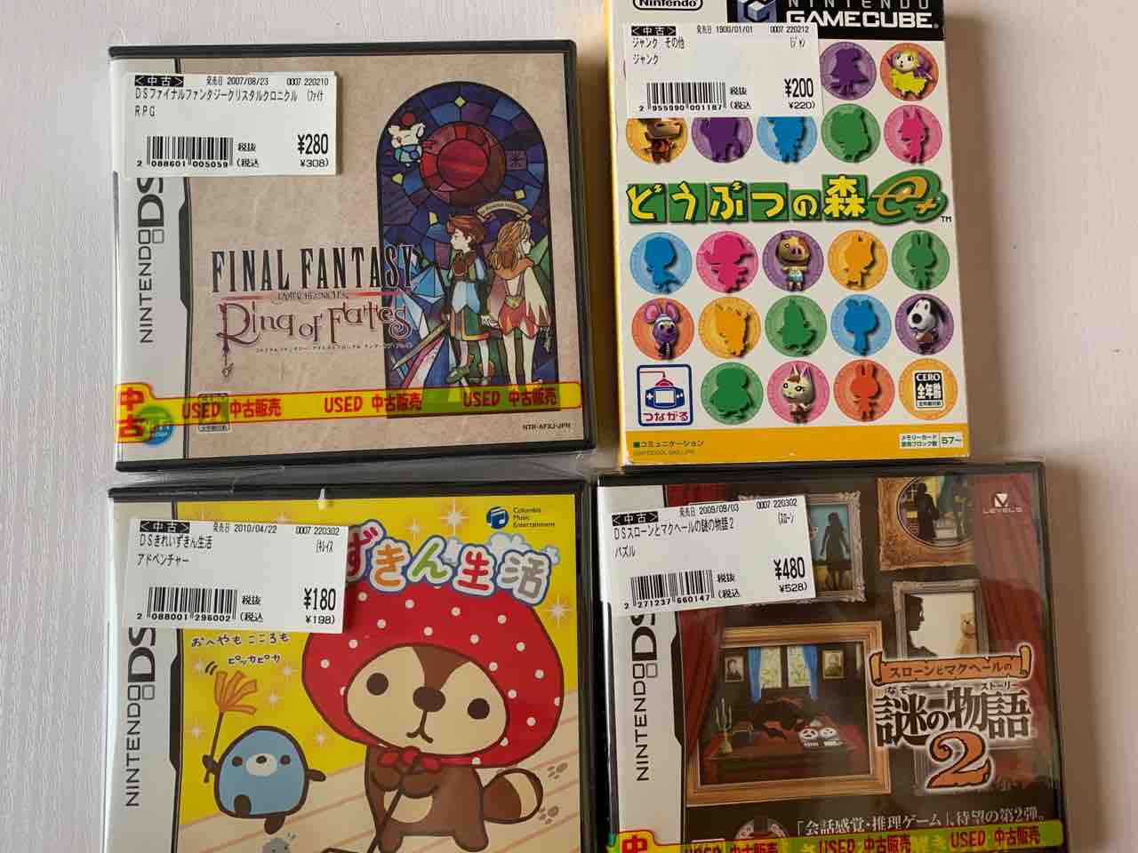 レトロゲーム】『ロックマン3』美品と思いきや・・・完全にヤ