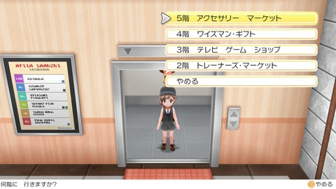ポケモン レッツゴーイーブイ スロットまで廃止されたんですか シオンタウン タマムシシティまでの旅路 プレイ日記06 もゲつぶ 元ゲーム情報サイト編集者のつぶやき ポケモン レッツゴーイーブイ スロットまで廃止されたんですか シオンタウン タマムシシティまでの旅路 プレイ日記06 もゲつぶ 元ゲーム情報サイト編集者のつぶやき