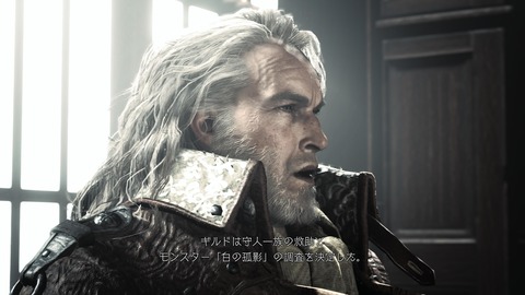 Monster Hunter Wilds Beta test_20241029212741