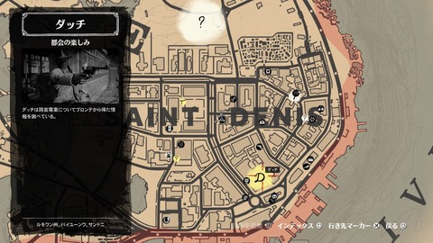 Red Dead Redemption 2_20210717225059